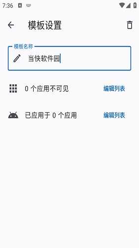 ����Ӧ���б���root��