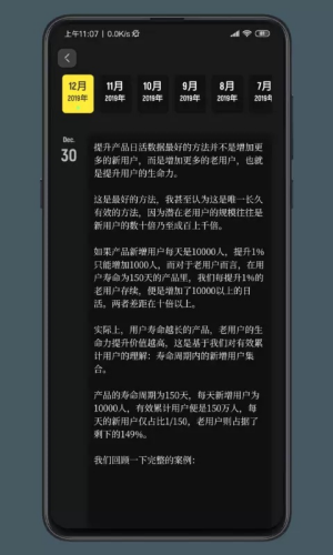 ֽ���ռǹ�����