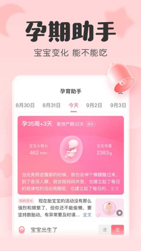 ������app