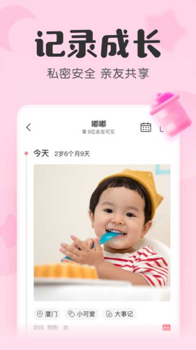 ������app