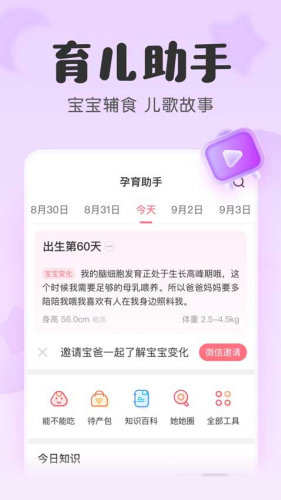 ������app