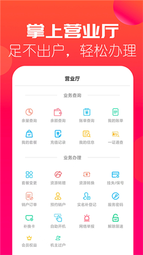 ������Ϣapp