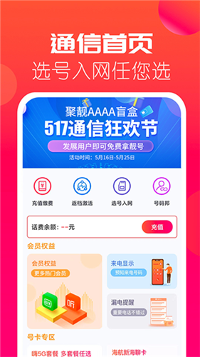 ������Ϣapp