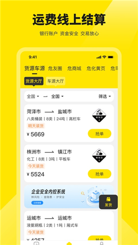 Σ˾��app