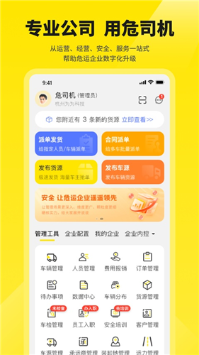 Σ˾��app