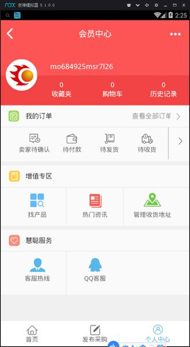 �۴���app