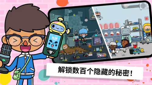 托卡生活世界内置存档地图版