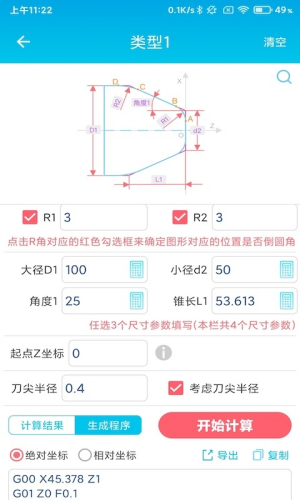���س�������app