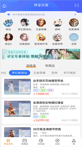 Ѱ�������������罻��ƽ̨app