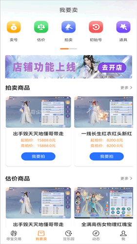 Ѱ�������������罻��ƽ̨app
