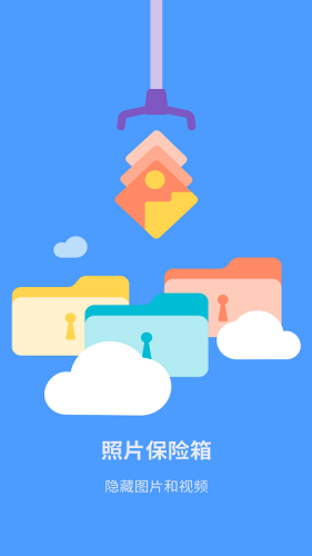 ��Ƭ������app