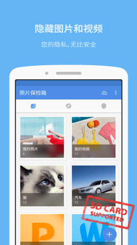 ��Ƭ������app