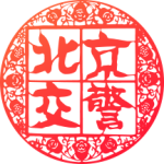 ���ر�����������֤app���°�  v3.6.07 