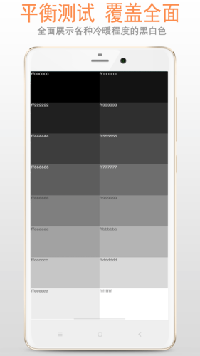 ��Ļ���app