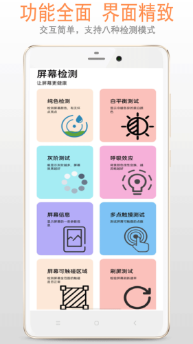 ��Ļ���app