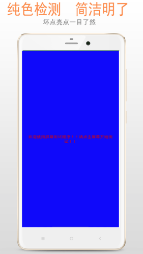 ��Ļ���app