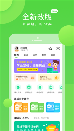 ����ѧϰСѧ��app