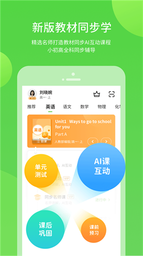 ����ѧϰСѧ��app