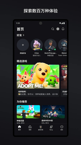 roblox���ʰ�