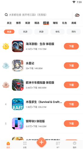 2399��Ϸ���ӹٷ���