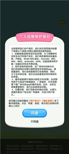 ����ͬ��׬Ǯ�����