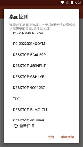 remotedesktop���İ�