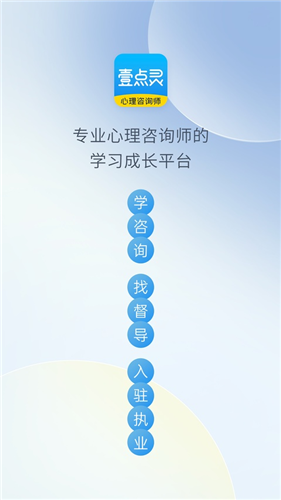 Ҽ������ѯʦ��app