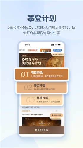 Ҽ������ѯʦ��app