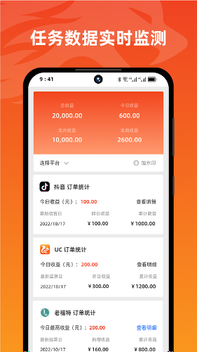 �ұ�App�ٷ�����