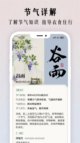 ��ʮ�Ľ�������app