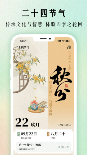 ��ʮ�Ľ�������app