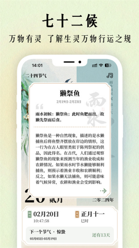 ��ʮ�Ľ�������app