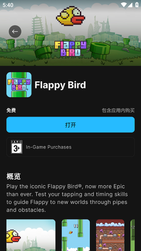 epic��������
