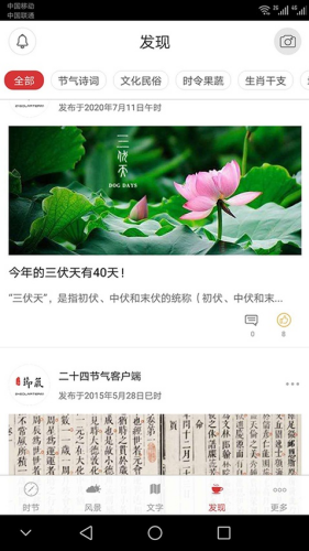 ��ʮ�Ľ���ȫ������