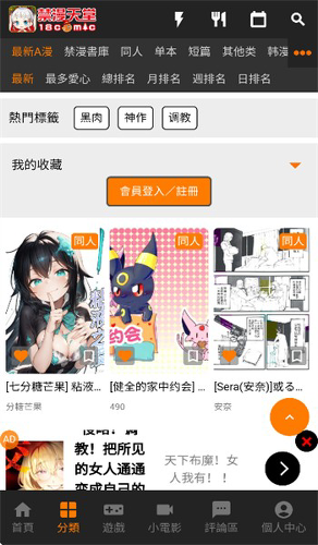 comic�����Ķ���