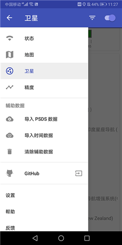 gpstest���İ�