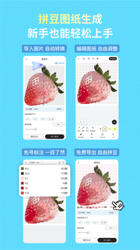 ������app