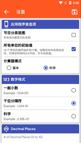 ��λ������app