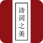 ʫ��֮��app