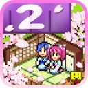 ��Ȫ����2���޽��ư�  v2.0.3 ���¼��