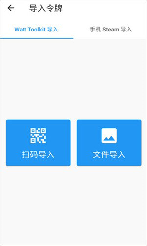 watttoolkit�ٷ���