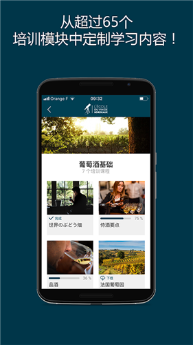 ���ϲ�����app