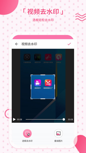 ȥˮӡ���2026�ɰ汾