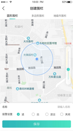 Զ������app������
