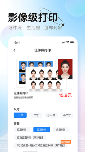 ����֤����app