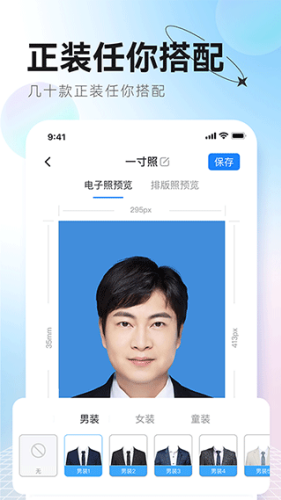 ����֤����app