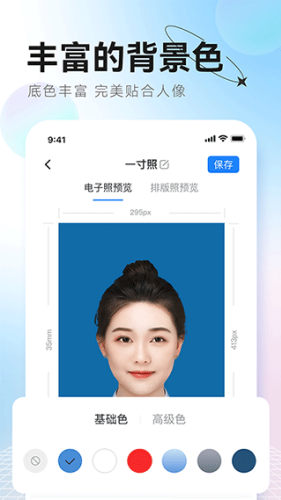 ����֤����app