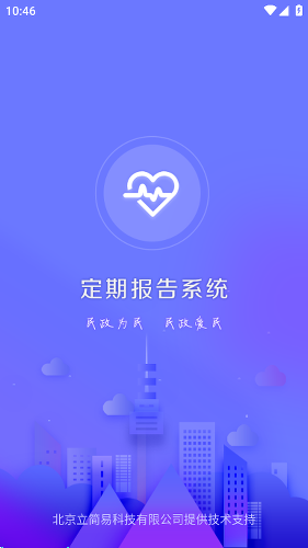 ���ɹŶ��ڱ���ϵͳ�ͱ�app