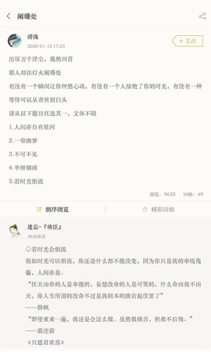 ��ʫ�ʵ�app