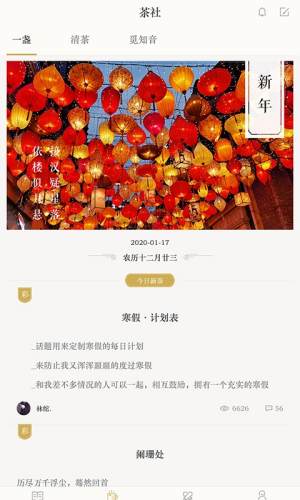 ��ʫ�ʵ�app